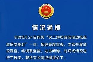 罗马诺：菲尔米诺团队信息很明确，无意在冬窗离开吉达国民