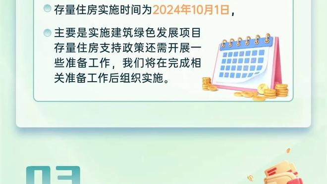 前助手：斯洛特将延续克洛普在利物浦所做的出色工作